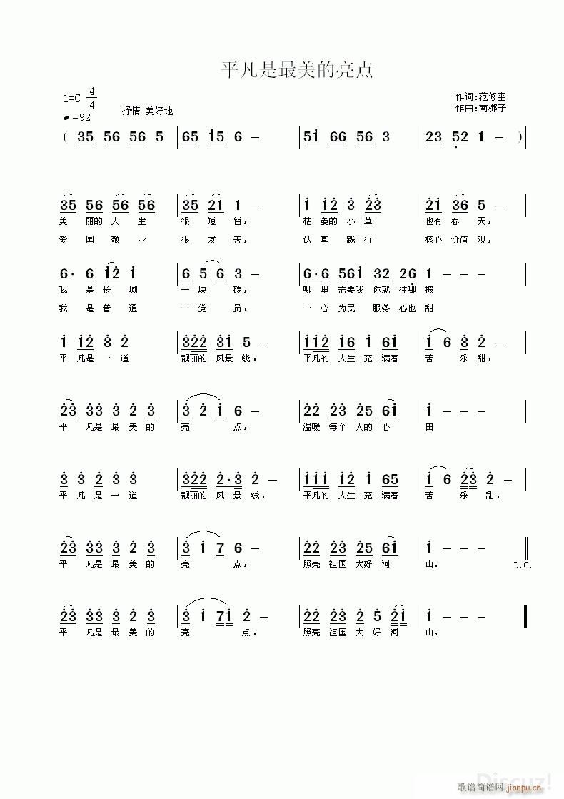 ƽc(din) ϰ(ʮּ)1