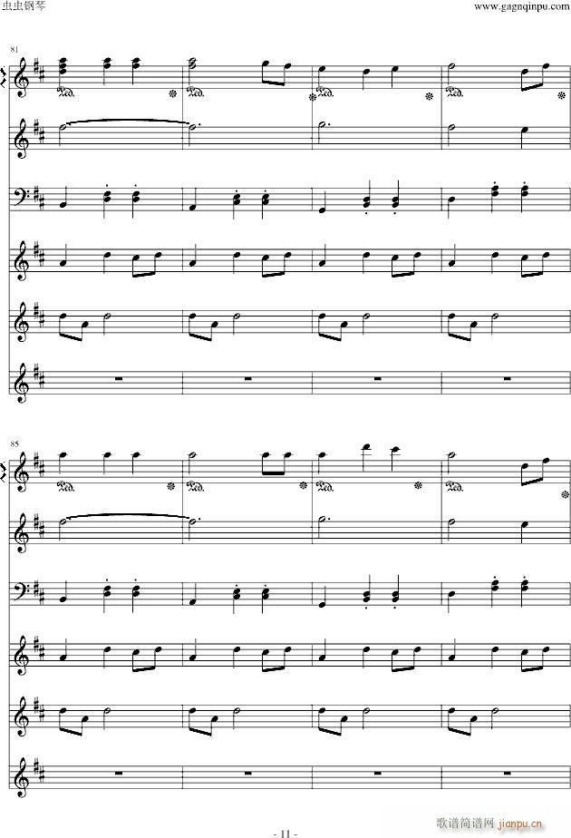 Marionette Fantasia(V)11