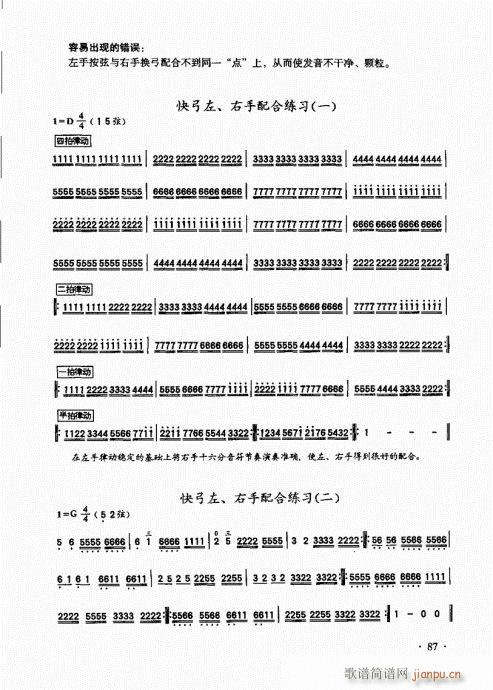 A(ch)̱81-100(V)7