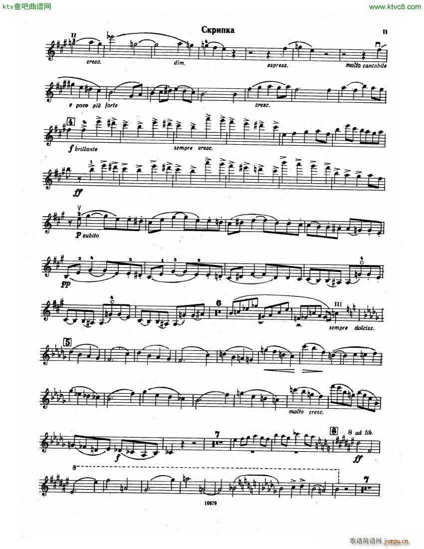 Franck Vn Sonata(V)9