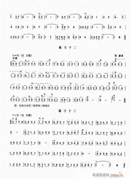 ޽̳81-100(V)13