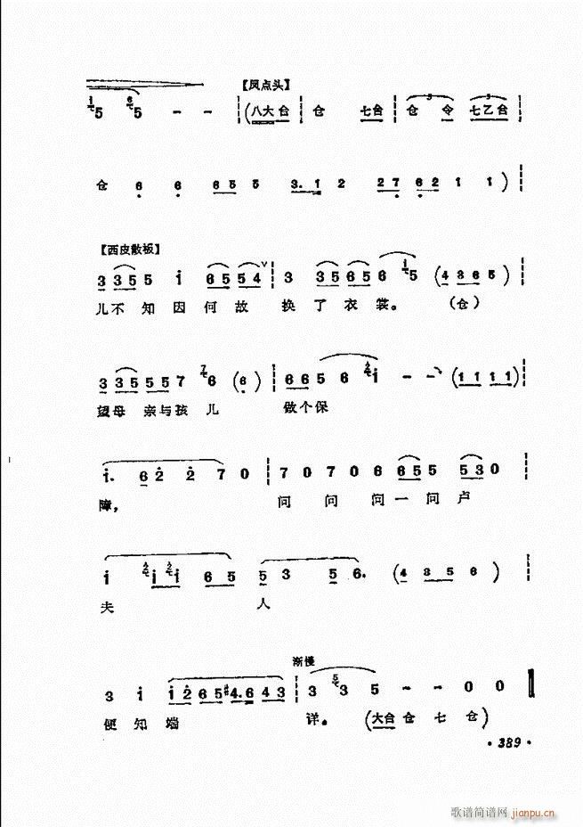  ̳ﳪǻx372 432(V)19