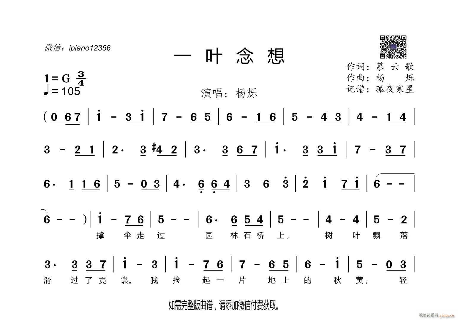 һ~(ָV)1