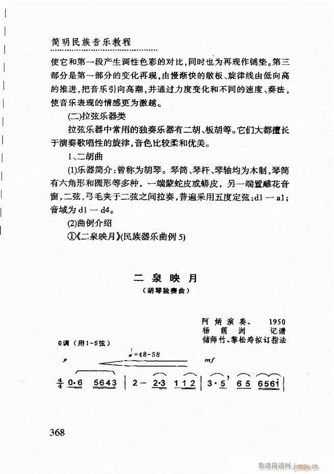 ̳361 432(ʮּ)8