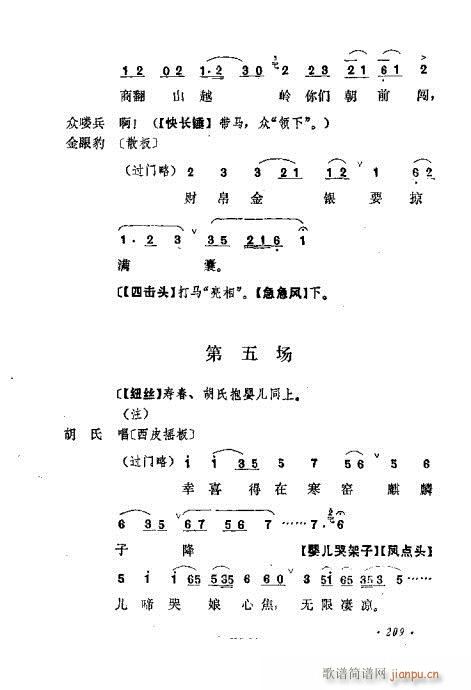 ɄĿC͵ھż201-240(V)9
