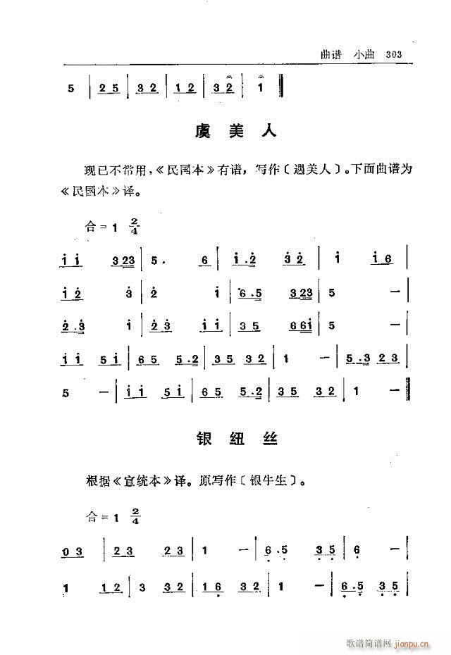 _ɽ301-330(ʮּ)3