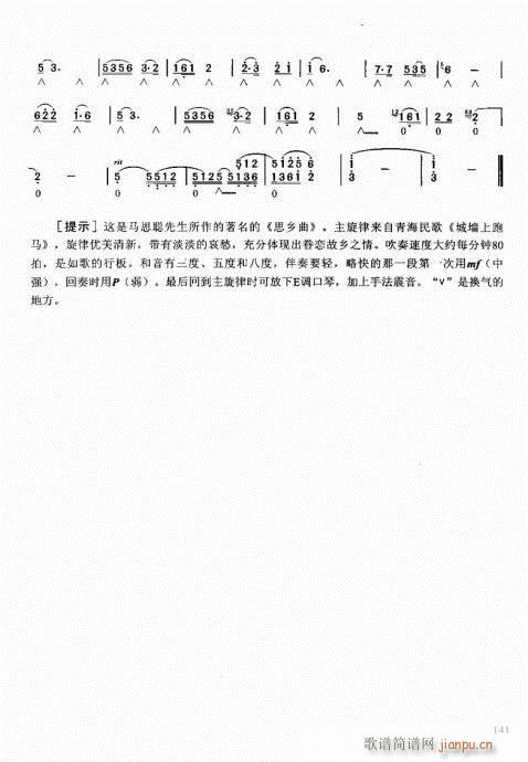 ԌW(xu)̳121-142(V)21