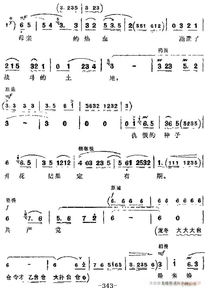 F(xin) ƽԭ(zhn) Ҫ һ(g)AÃŮ ڰˈ(chng) СӢ(V)3