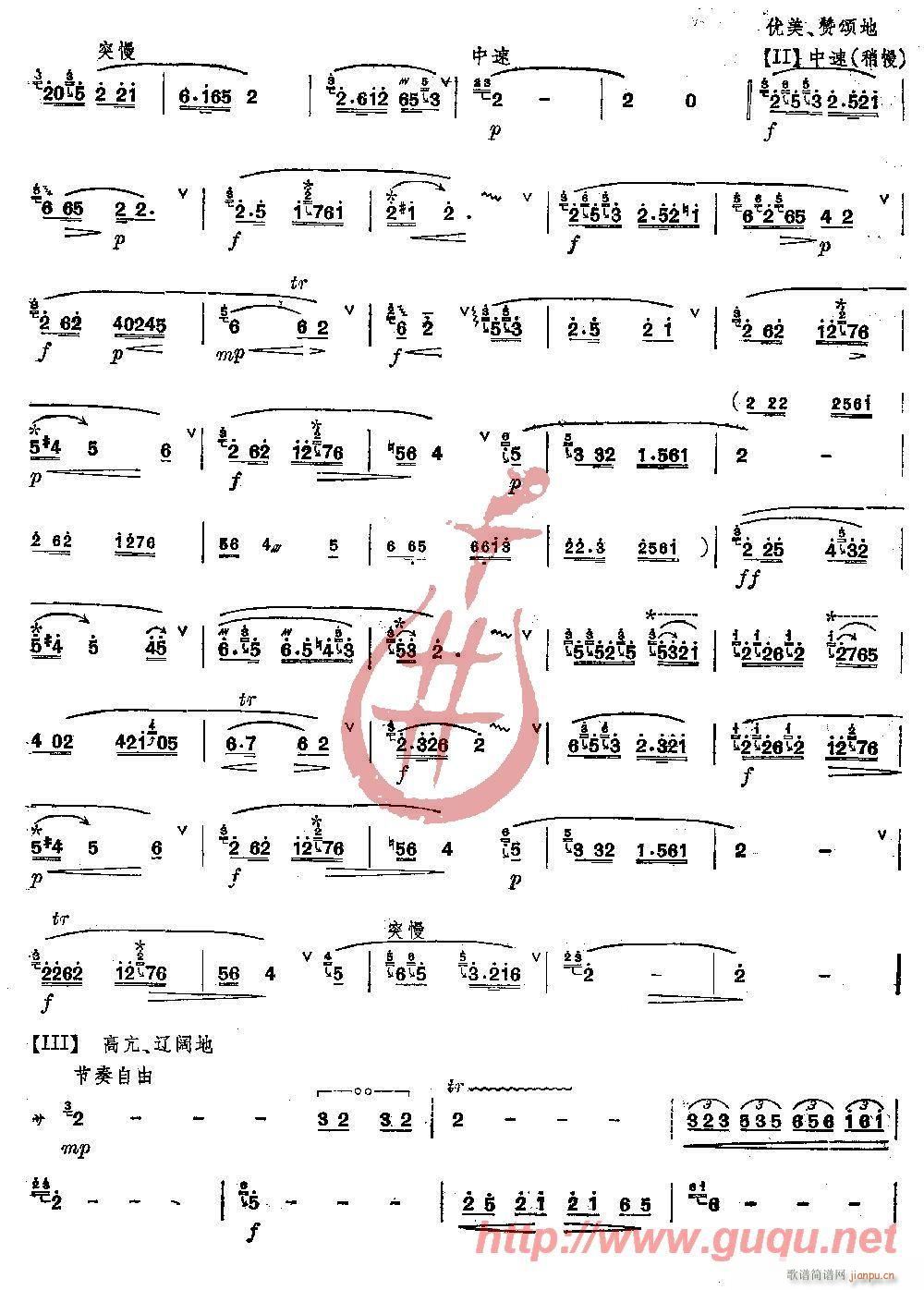 (ѺV)3