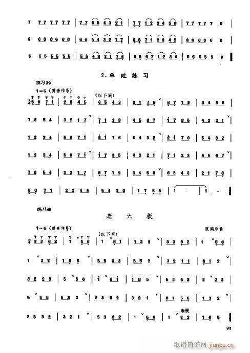 _෨81-100(y)(ʮּ)13
