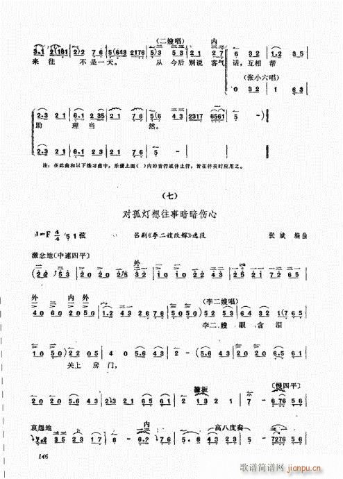 A(ch)141-160(ʮּ)6