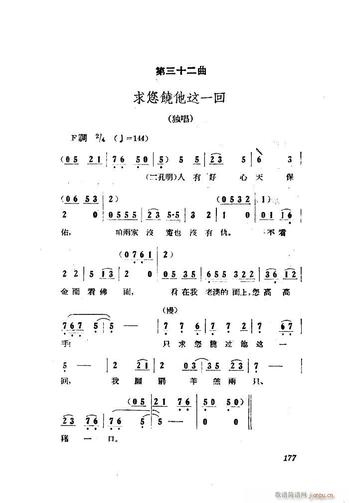 СڽY(ji) 脡 ȫ 101 149(ʮּ)5