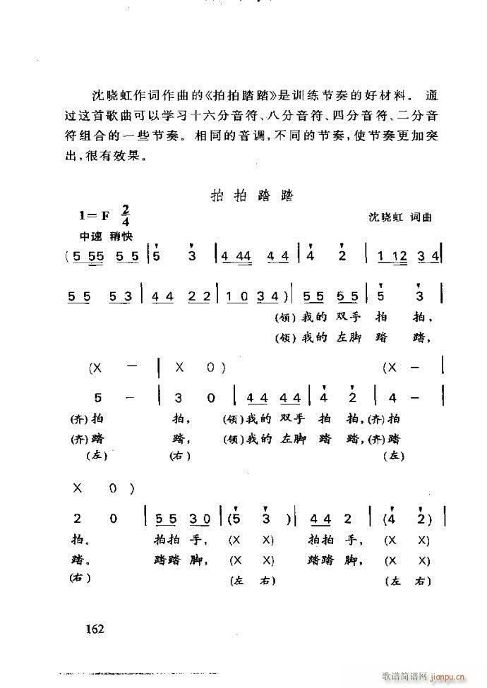 ع ӽ̺ӌW(xu)(l)121 180(ʮּ)42