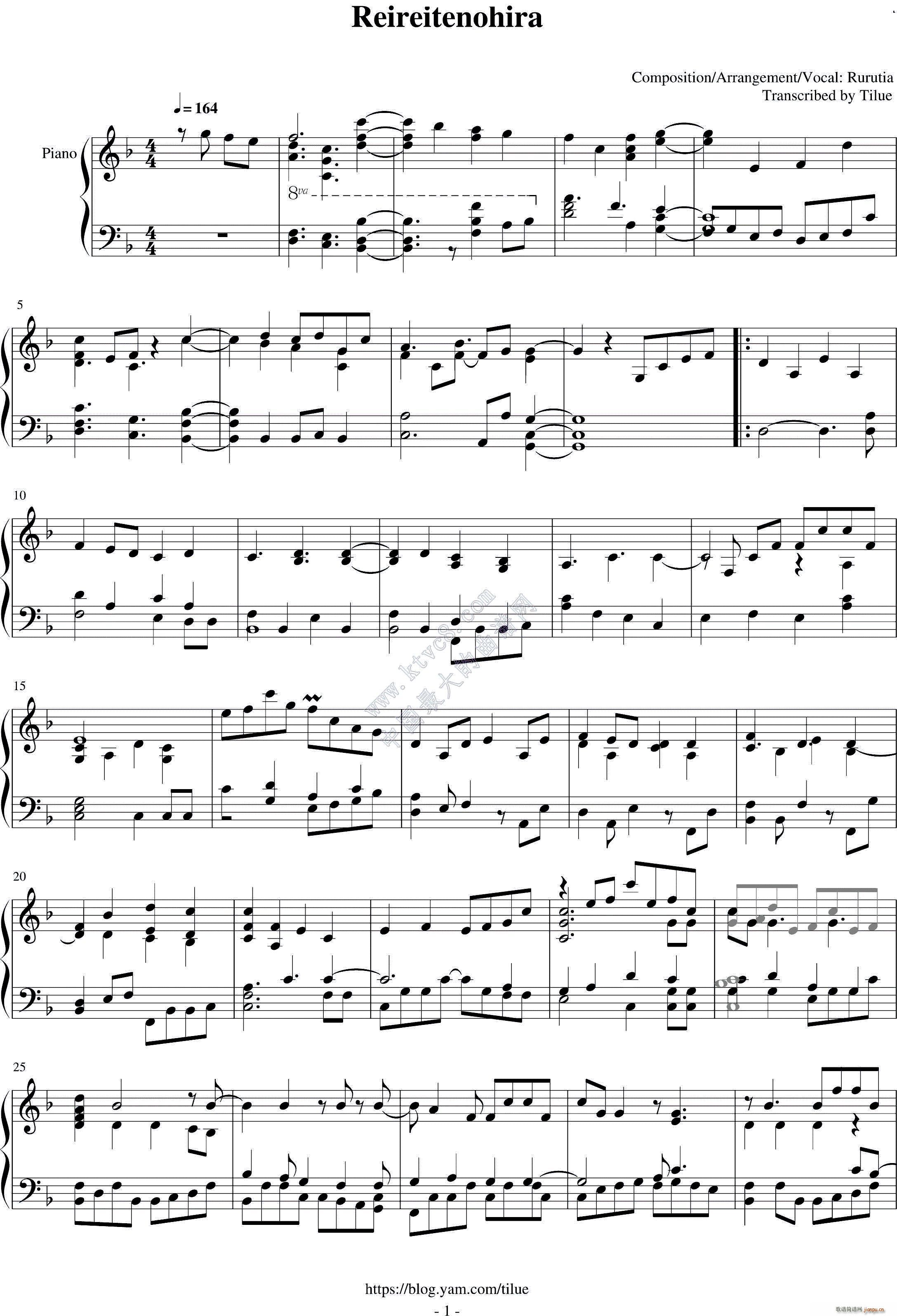 Rurutia ᡩƥΥҥ Piano Ver(V)1