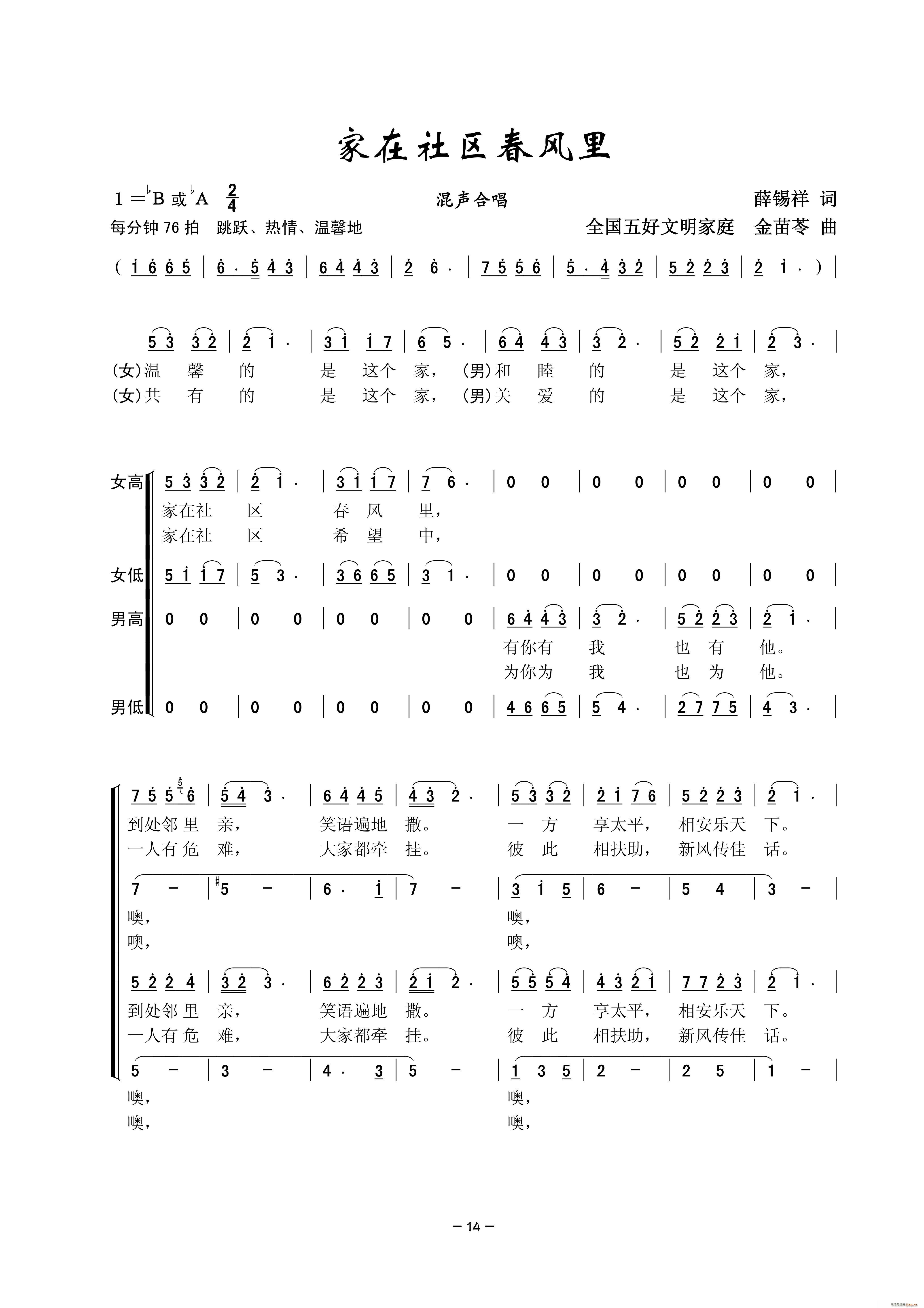 ^(q)L ϳ(ϳV)1