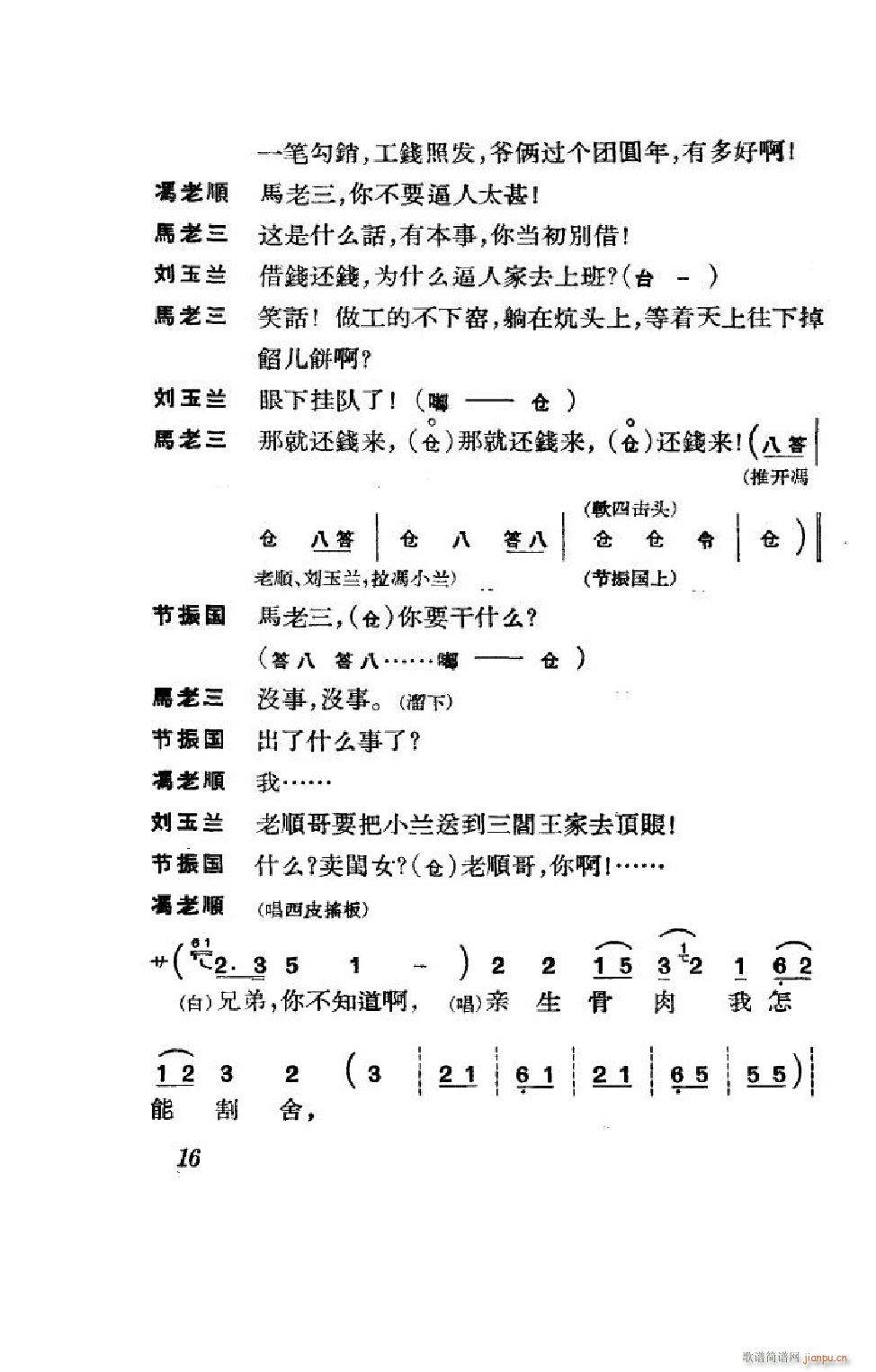 (ji) ȫ 000 050(V)16