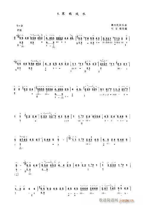 ý̳261-280(V)7