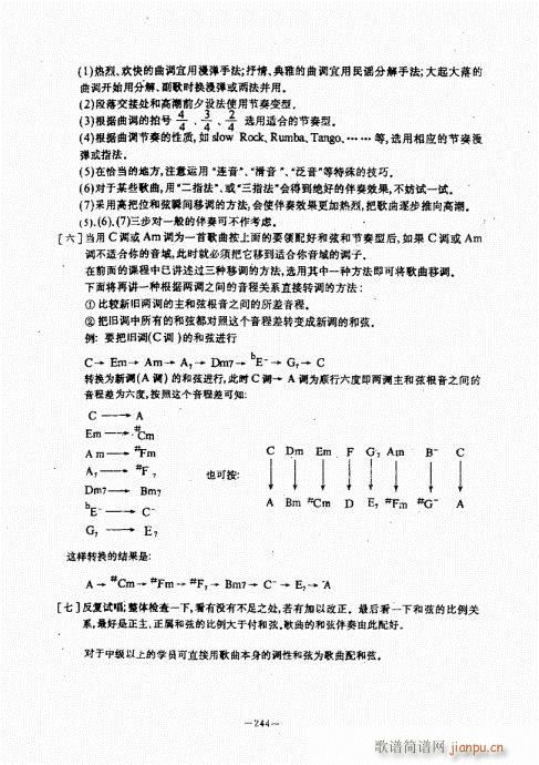 {(jng)̳221-260(V)24
