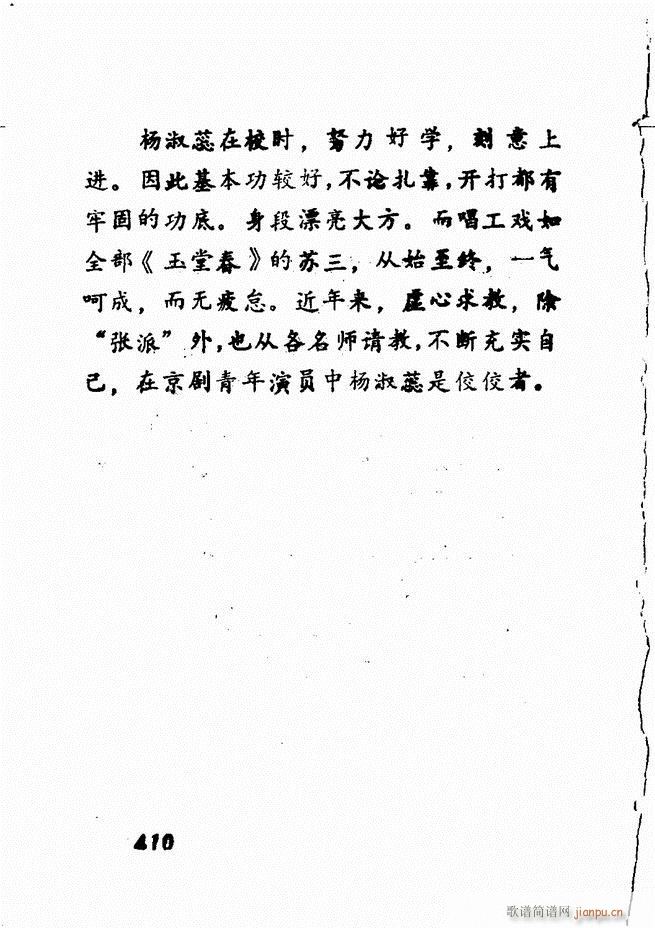 Vǻx  361 428(V)49