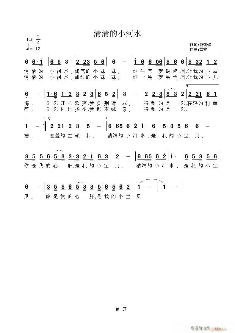 Сˮ(ָV)1