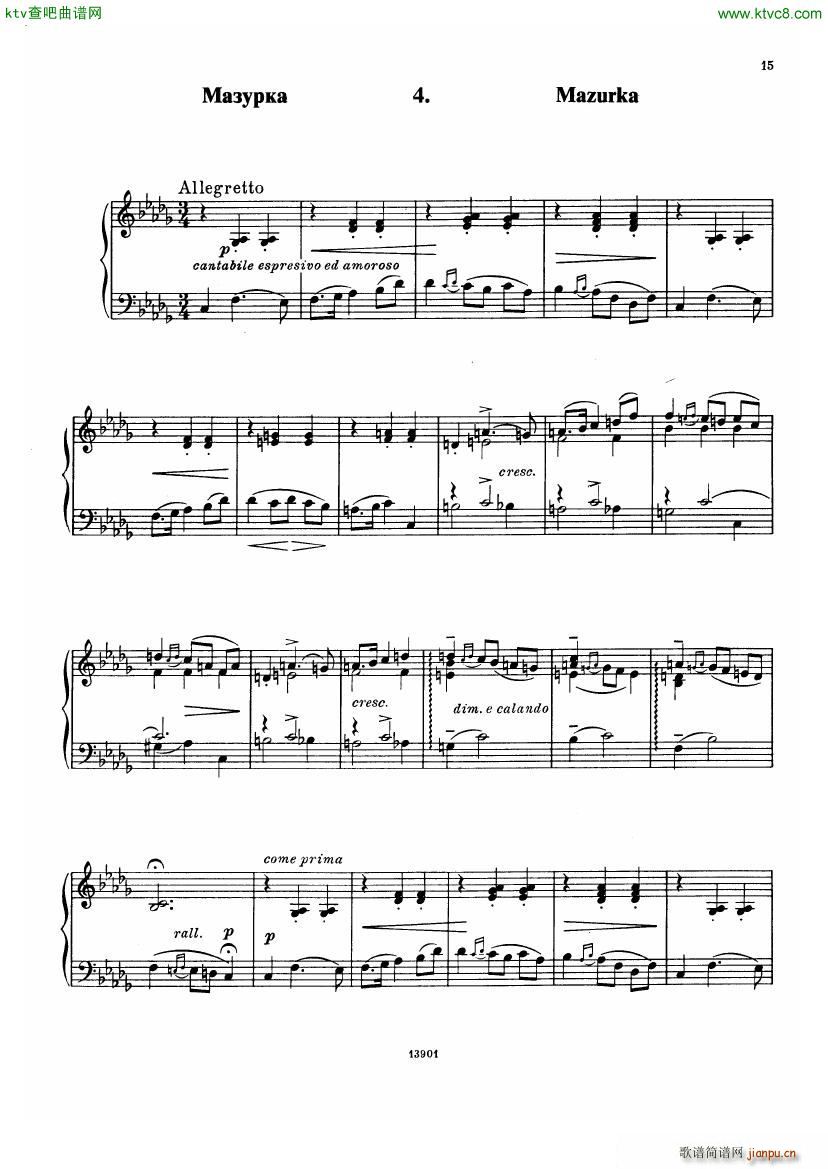 Borodin Little Suite(V)13