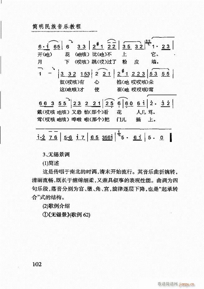 (jin)̳ 61 120(ʮּ)42