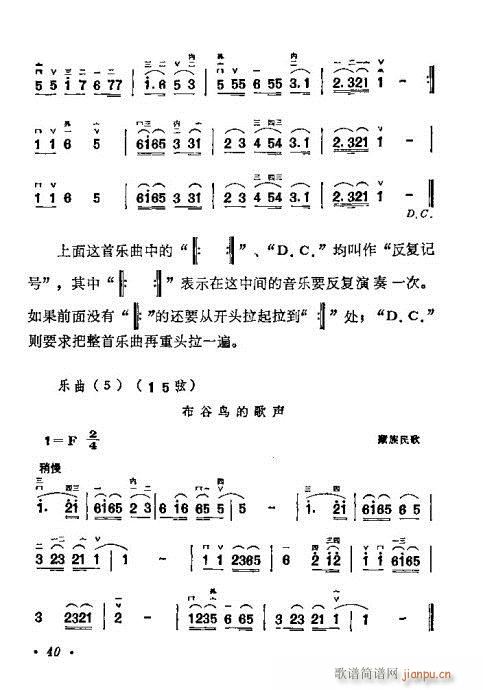 W(xu)21-40(V)20