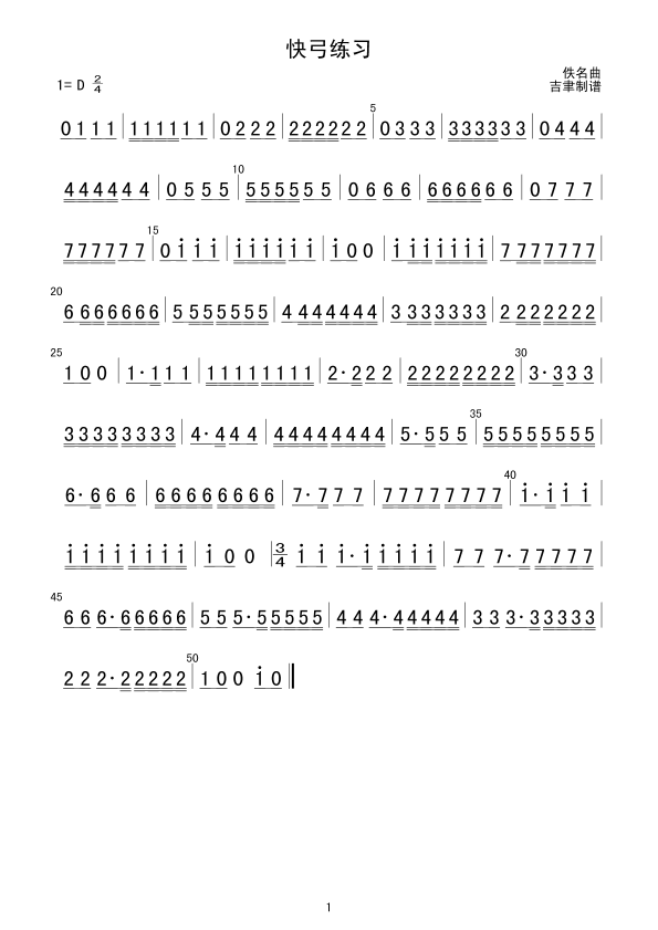 칭(x)(ָV)1