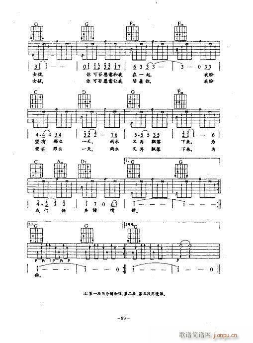 {(jng)̳61-100(V)39