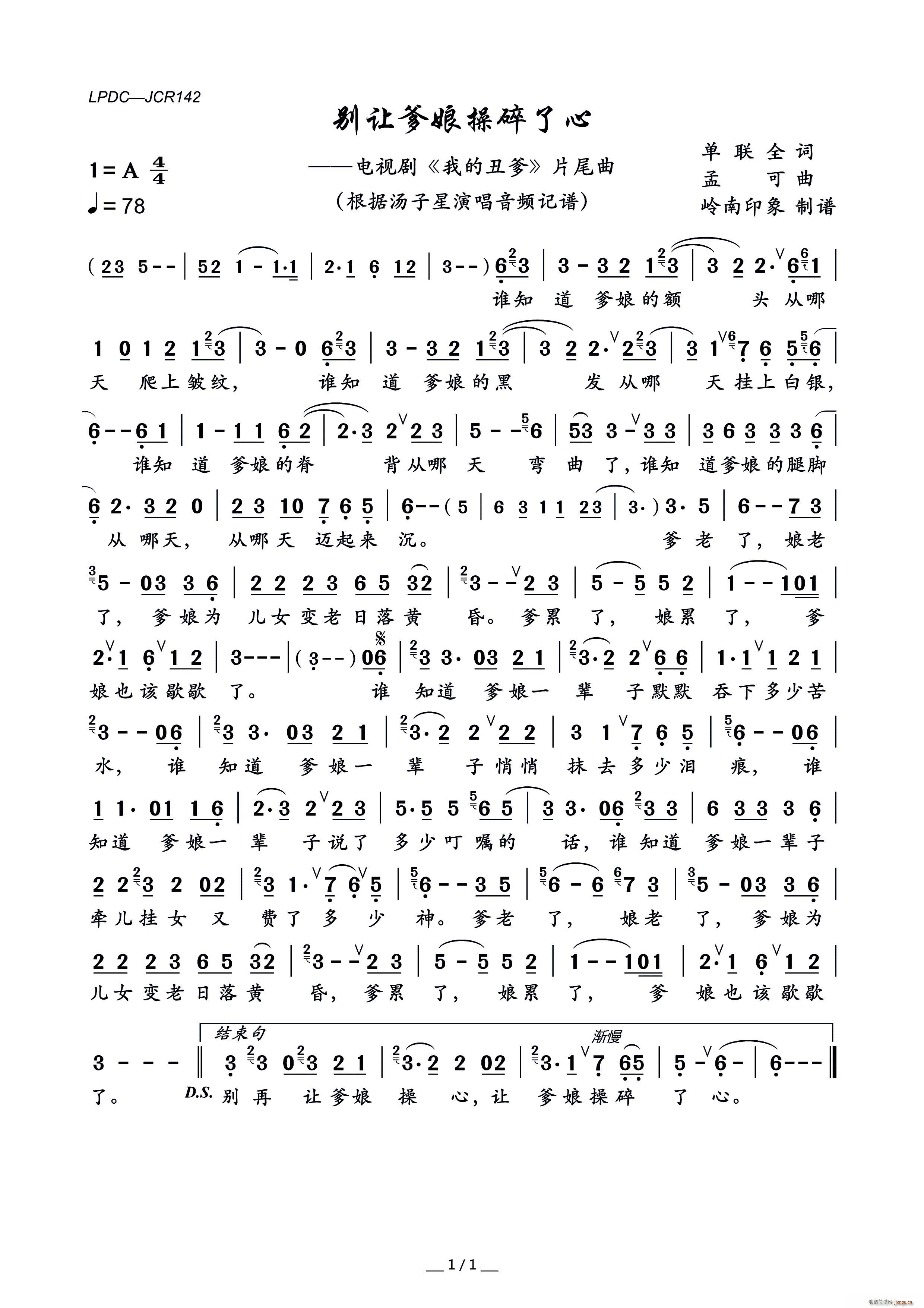 e׌ ҕ ҵĳ Ƭβ(ʮּ)1