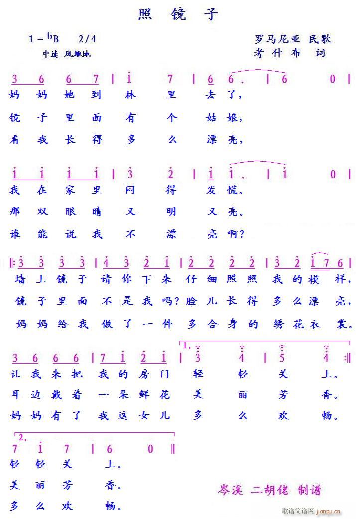 R _R၆(ʮּ)1