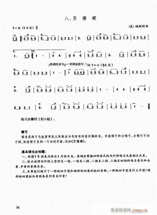 Tͨý̳21-40(V)16