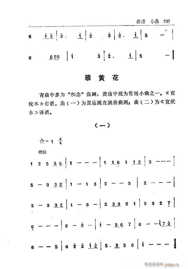 _ɽ271-300(ʮּ)27
