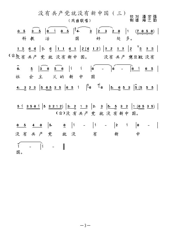 ]йa(chn)h͛]Ї(gu)(ʮּ)1