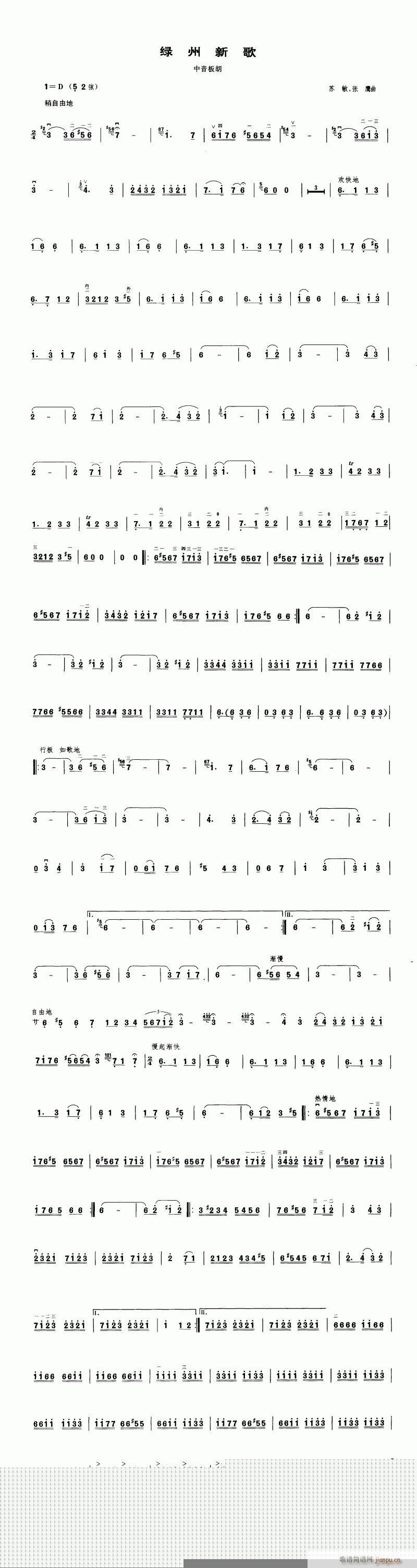 -G¸(V)1