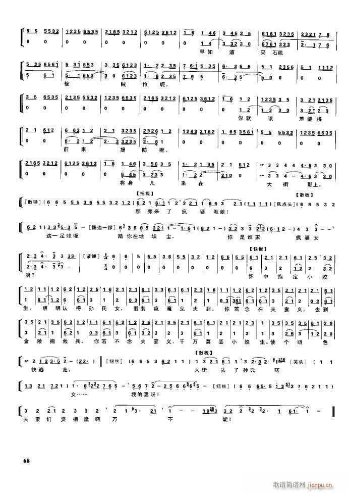 (ji) F(xin) 61 100(V)8