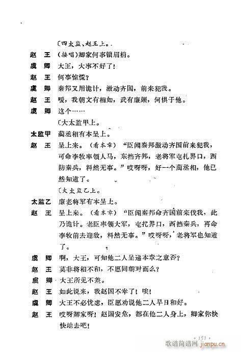 ż無x121-160(V)31