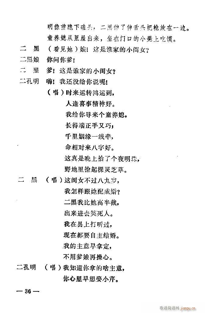 1-40(ԥV)36