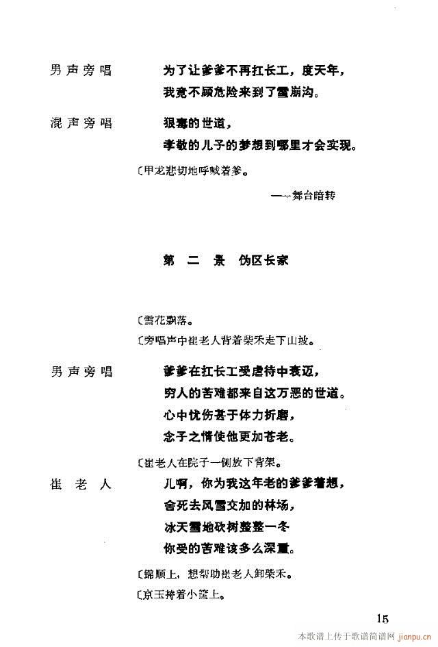 脡һl(wi)FTǰ1-30(ʮּ)19