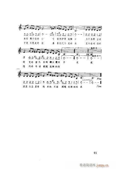 (du)ٳ81-100(ʮּ)11