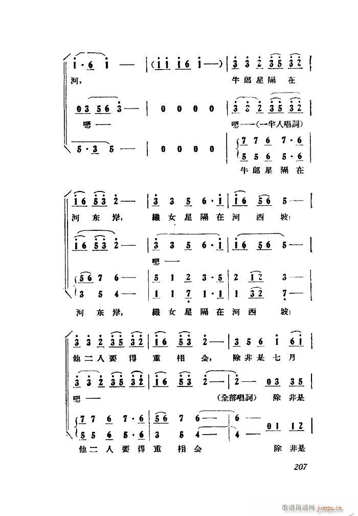 СڽY(ji) 脡 ȫ 101 149(ʮּ)35