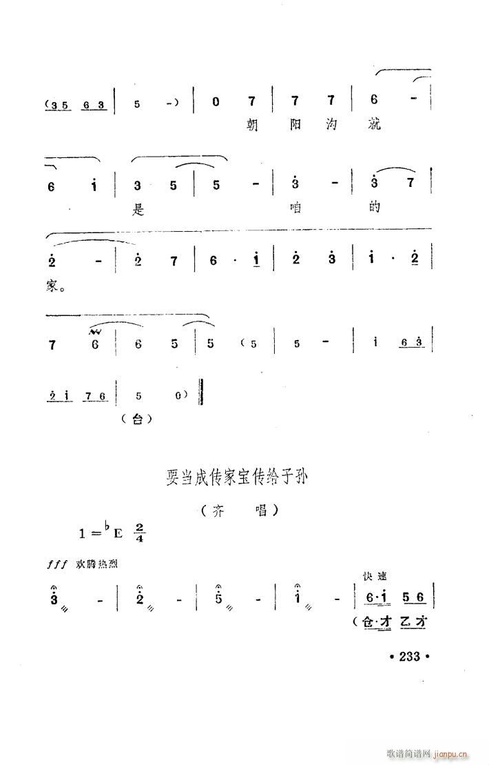 ꖜ ԥ _(ti) 151 167(ԥV)12