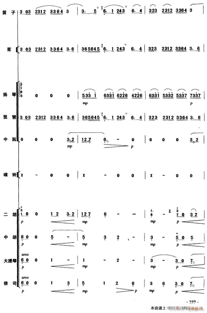 cS  237(V)1