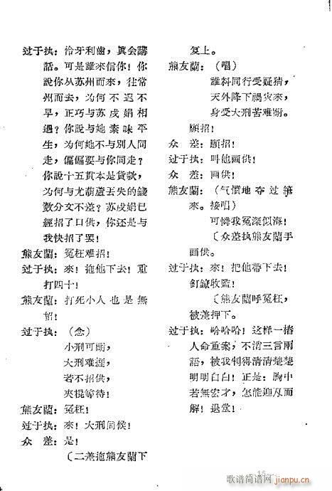 ʮ؞(ָV)16