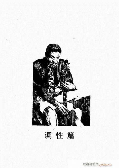 {(jng)̳61-100(V)25