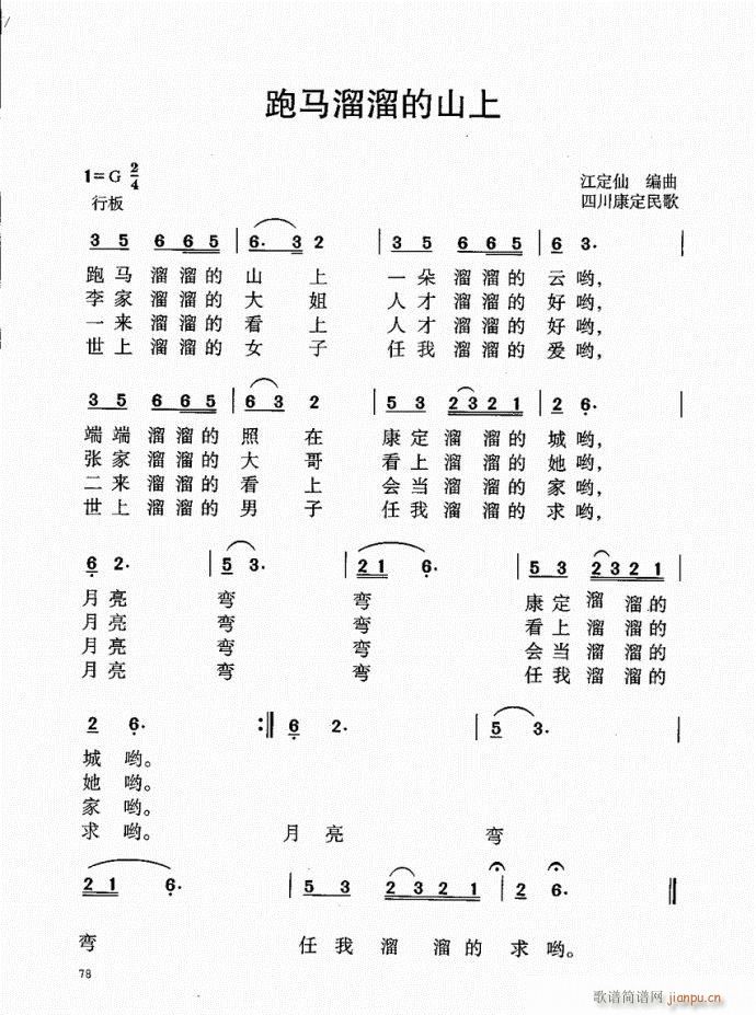 61-100(ָV)18