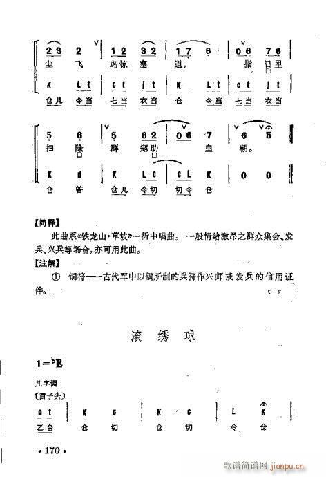 ȺR141-178(V)30