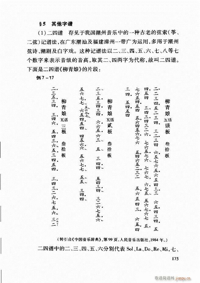 Ї(gu)y(tng)(l)A(ch)̳ 122 181(ʮּ)54