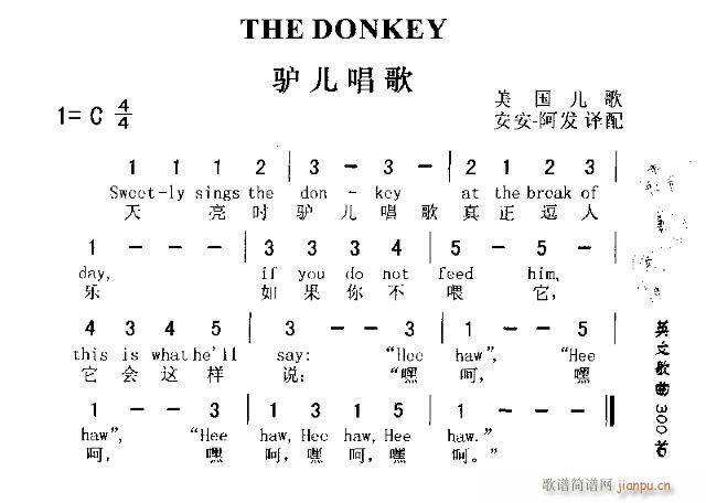 THE DONKEY(ʮּ)1