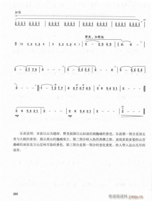 ӆ83-103(ѺV)17